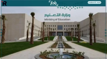 المملكة تحصد جائزة عالمية وتتقدم على أمريكا وكندا في التعليم المفتوح